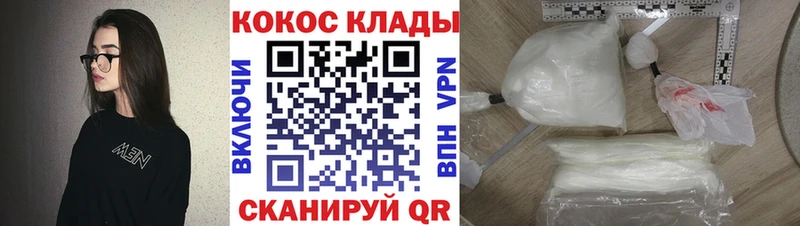 Кокаин 98%  Купить где  Кириллов 