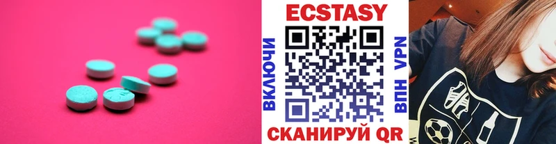 Экстази 280 MDMA Купить закладки Кириллов