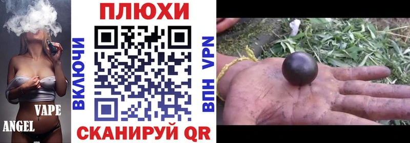 ГАШ VHQ  Купить закладки  Кириллов 