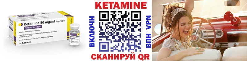 Кетамин VHQ  Купить закладки  Кириллов 