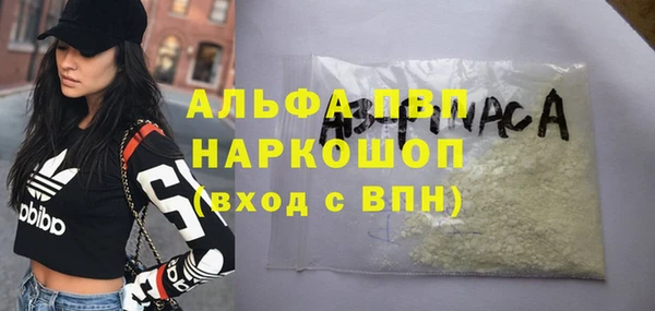 наркотики Киреевск