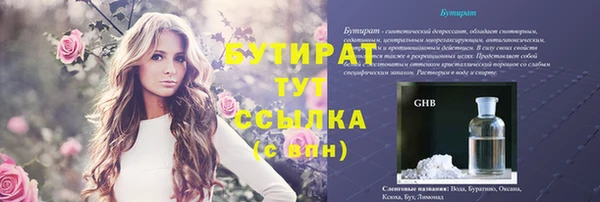 гидропоника Киренск