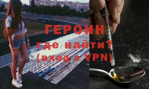 наркотики Киреевск