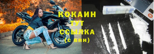 наркотики Киреевск