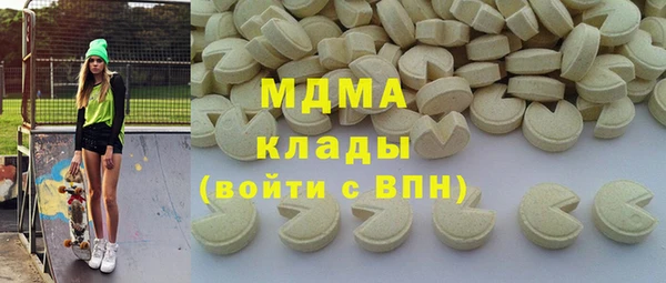 apvp Кинешма