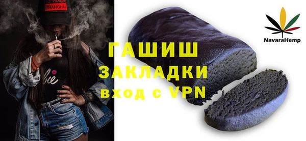 наркотики Киреевск