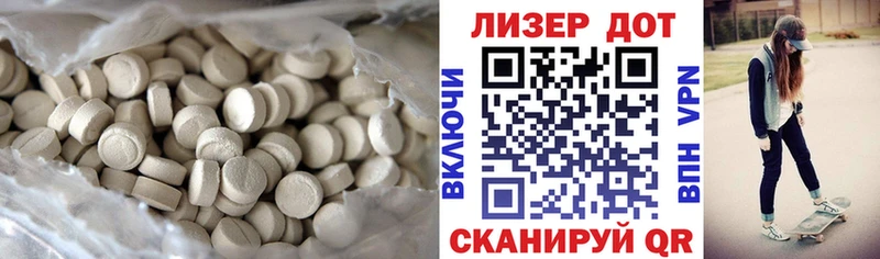 ЛСД экстази кислота  Купить где  Кириллов 