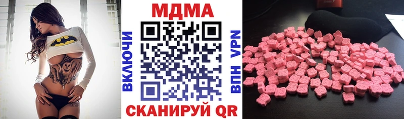 МДМА молли  Купить закладки  Кириллов 