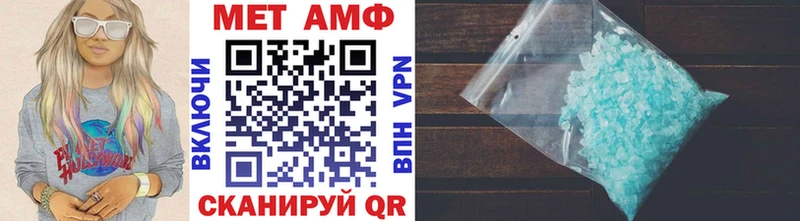 МЕТАМФЕТАМИН витя  Купить закладки  Кириллов 