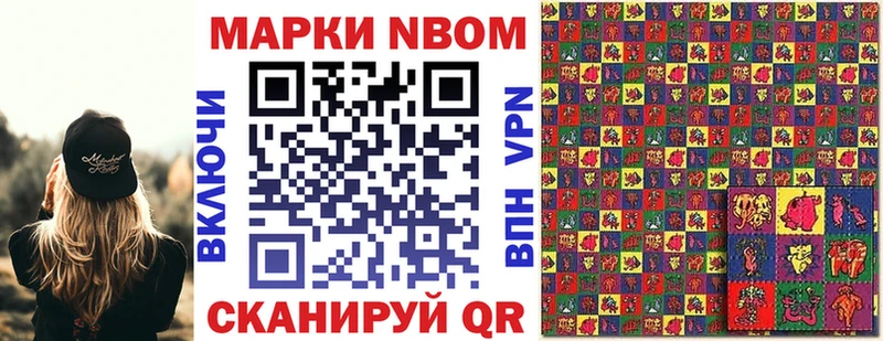 Наркотические марки 1,5мг  Купить  Кириллов 