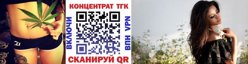 Купить  Кириллов  ТГК жижа 